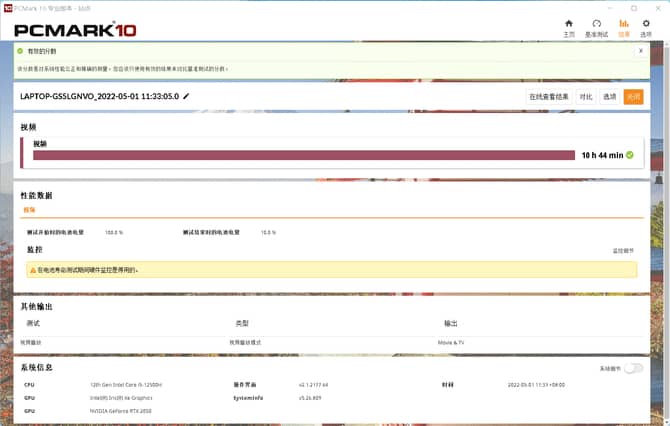 荣耀笔记本MagicBookV14体验怎么样?值得入手吗?（附荣耀MagicBook14详细评测）