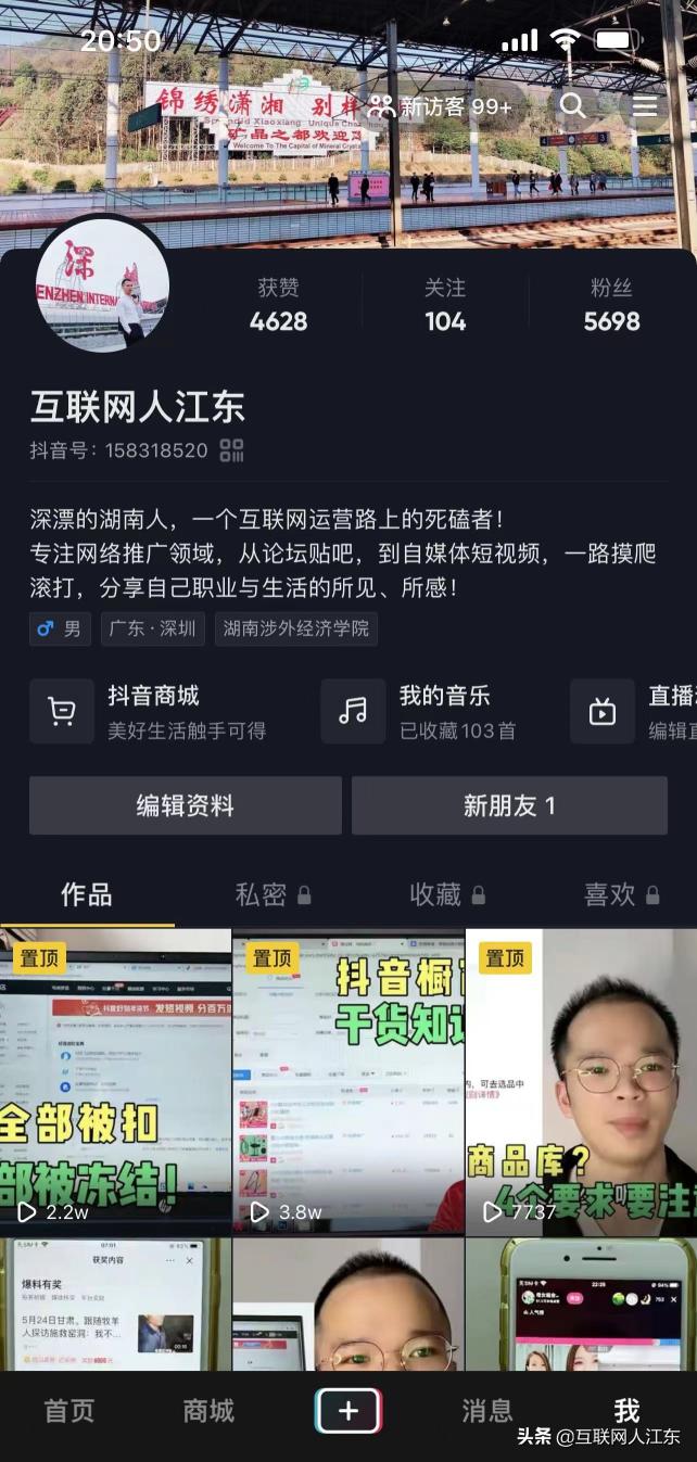 抖音粉丝没达到1000粉怎么开通橱窗功能（抖音上橱窗功能带货需要具备什么条件）