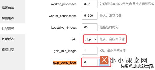 SEO网站图片加载慢如何优化（网页图片过大加载慢的5个优化方法介绍）