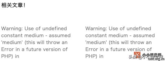 SEO优化之WordPress更新升级PHP后主题报错怎么解决（更新升级出错的2种解决办法推荐）