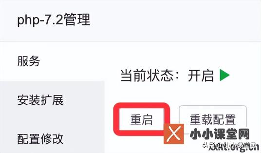 SEO优化之WordPress更新升级PHP后主题报错怎么解决（更新升级出错的2种解决办法推荐）