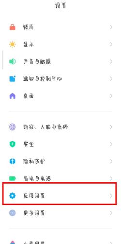 MIUI系统小米12怎么开启root权限？（安卓小米12手机开启root超级权限的3个操作步骤）