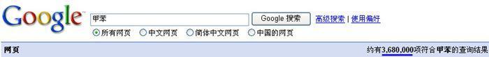 SEO优化之选择关键字的策略（围绕关键字寻找与选择、关键字密度及分布展开了说明）