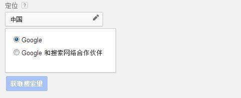 SEO优化之选择关键字的策略（围绕关键字寻找与选择、关键字密度及分布展开了说明）