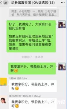 新项目如何从0到1做好sop训练营？（复盘4个大板块浅析从0到1做训练营干货总结）