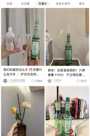 营销节点的来临，不少品牌打造出多样的营销玩法（小红书品牌及其营销策略玩法分享）