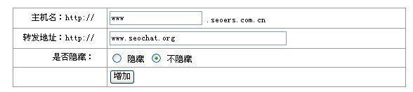 SEO技巧url重定向是什么意思（ 常见的重定向有 301永久重定向及 302暂时重定向两种）