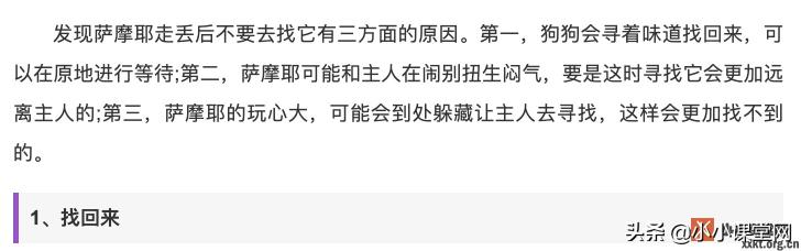 如何让网站获得更好的搜索引擎展现（附获得更好的搜索引擎展现的5个技巧）