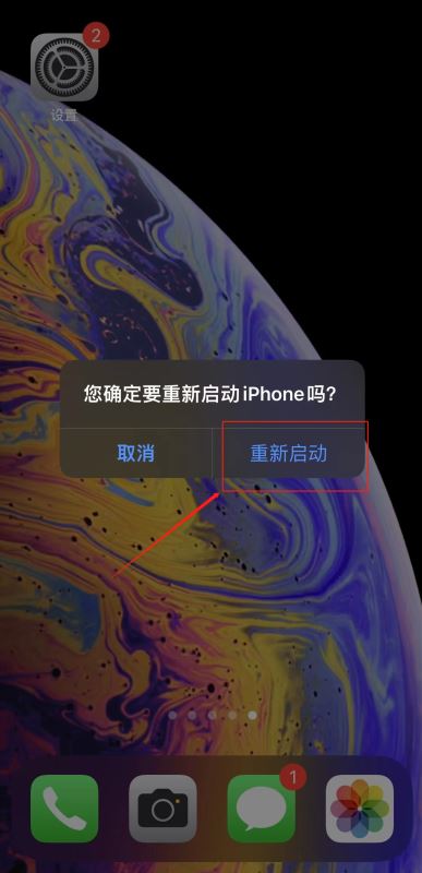 苹果手机引导式访问卡住了怎么办？（IOS15.4.1iPhone13引导式访问卡住的解决方法分享）