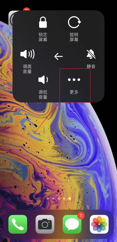 苹果手机引导式访问卡住了怎么办？（IOS15.4.1iPhone13引导式访问卡住的解决方法分享）