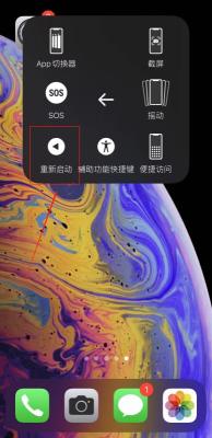 苹果手机引导式访问卡住了怎么办？（IOS15.4.1iPhone13引导式访问卡住的解决方法分享）