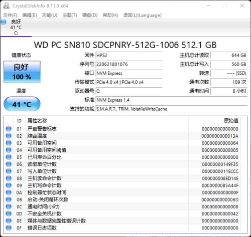 全新OMEN暗影精灵8Pro高性能游戏本怎么样值得买吗？（通过参数配置和评测，值得入手）