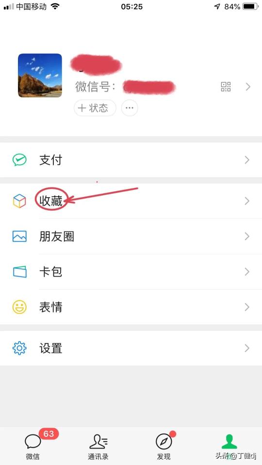 微信可以发多长时间的视频到朋友圈里面？（附微信及手机常用App小常识分享）