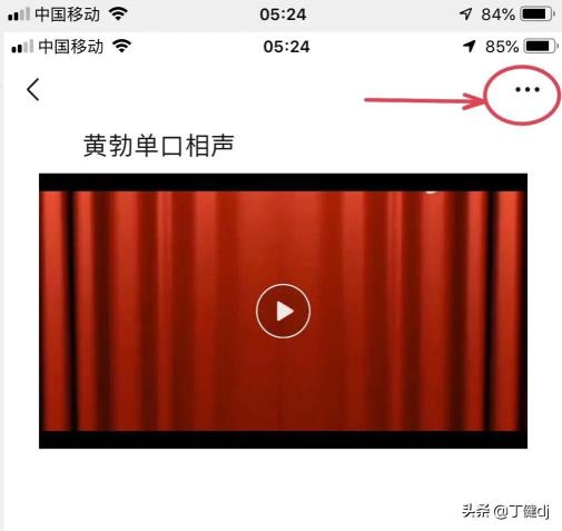 微信可以发多长时间的视频到朋友圈里面？（附微信及手机常用App小常识分享）