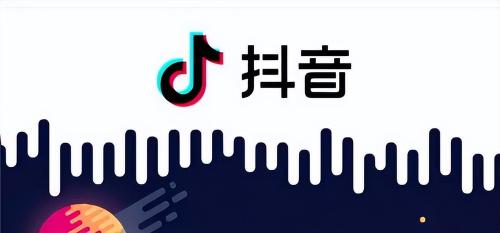 抖音如何快速引流变现，哪些行业比较容易变现？（抖音变现的5种途径分享）