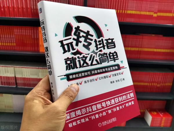 抖音哪一类短视频容易成为爆款呢?（附这5种抖音热门视频种类容易火）