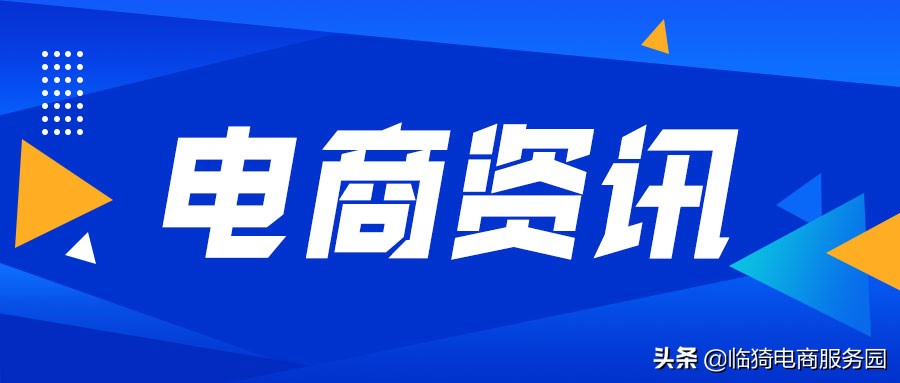 微信视频号开通橱窗的条件是什么？（附微信视频号开通橱窗条件小商店规则）