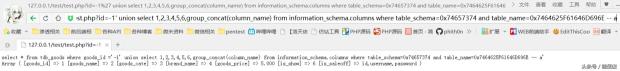 PHP代码审计入门之路（sql渗透测试补全篇）