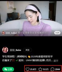 如何从0开始运营一个小红书账号呢？（小红书打造爆文笔记的4个技巧）