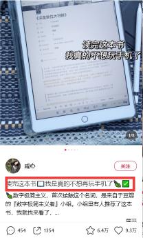 如何才能写好小红书爆款笔记标题呢？（附3个爆文博主的笔记标题技巧分享）