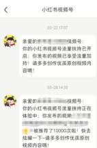 2022年小红书适合做视频还是图文好？（附图文和视频笔记各自的优劣势以及适合的内容）