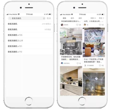小红书引流效果怎么样？（品牌爸爸选择小红书推广的原因和洗碗机小红书SEO案例分析）