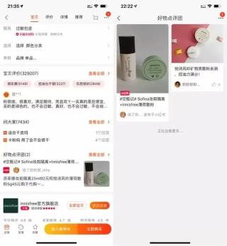 小红书创作者直播间可以挂淘宝商品链接了（但图文笔记中、企业号都还无法添加）