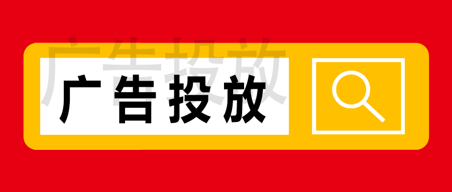 小红书ROI具体稳到什么程度呢？（如何在小红书进行广告投放？）