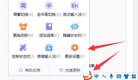 Win11输入法系统打字不显示选字框怎么办？（附电脑打字不显示选字框的解决方法推荐）