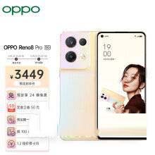 opporeno8pro和vivos15pro手机怎么样哪个好？（通过参数配置对比，vivo S15Pro值得入手）