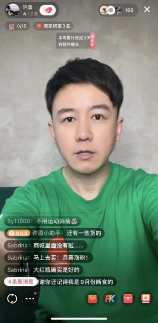 小红书直播间场控话术策略及技巧（分享小红书直播间场控话术词暖场）