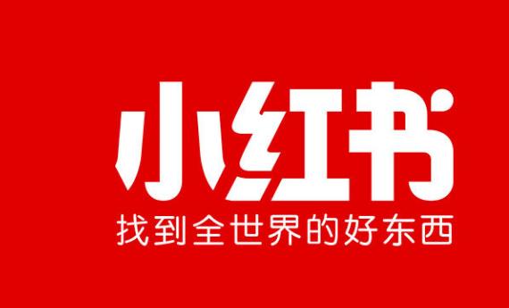 教你做小红书高质量的共鸣内容（小红书内容增加阅读量技巧）