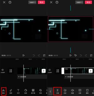 剪映如何合并已经分割的视频（附剪映合并分割视频的操作流程）