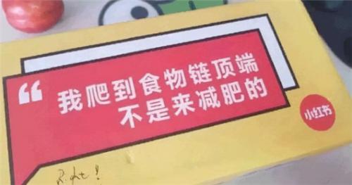 小红书爆文笔记文案应该怎么写？（小红书种草笔记文案的7个技巧）