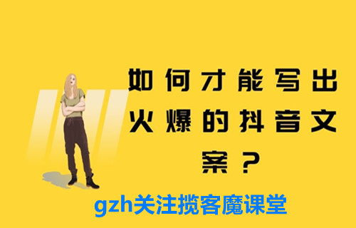 直播间文案怎么写吸引人（分享4个直播带货的文案技巧？）