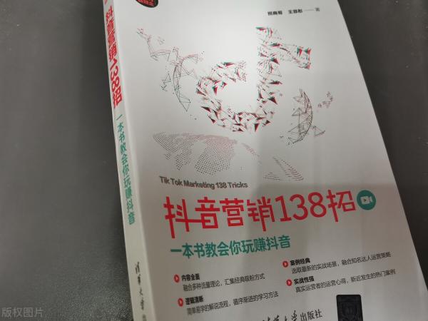 抖音号怎样算养成功（抖音短视频账号5步养成法分享，真的很有用）