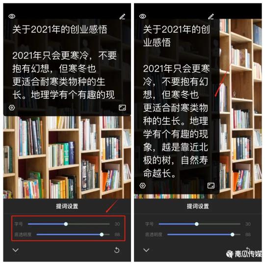 短视频拍摄有哪些技术技巧（分享30个爆款短视频的拍摄技巧）