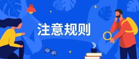 保险抖音直播的流程都有哪些（分享全网最完整的保险抖音直播攻略）