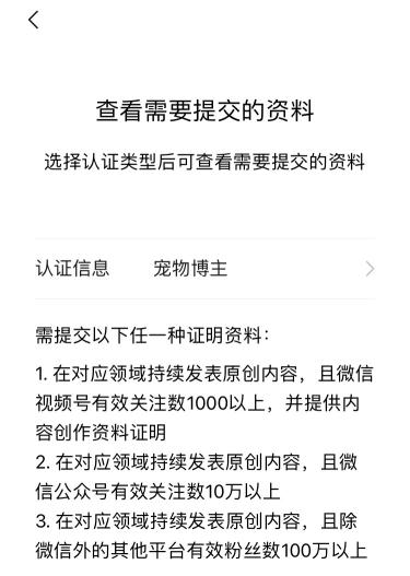 新手如何玩视频号（附从0开始做视频号的流程）