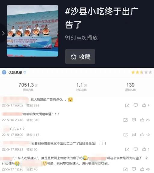 品牌谐音梗文案（品牌玩梗营销，年轻人买单）