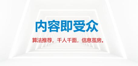 你认为爆款内容的底层逻辑有哪些?（2000字干货：2022营销爆款的底层逻辑解析）