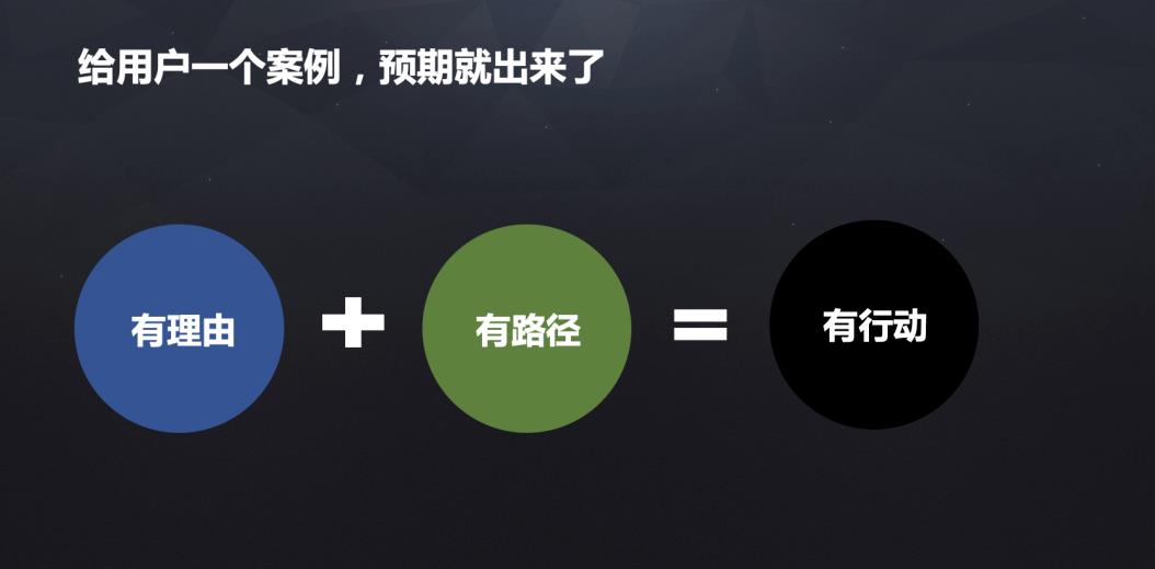 从零基础开始做运营（零资源怎么做运营？用户的心理预期就是免费资源）