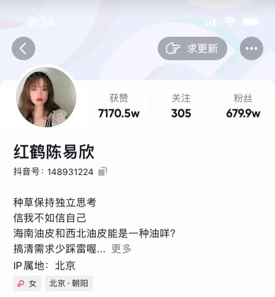 小红书的经验和启示（自媒体是你以为的别人以为的你）