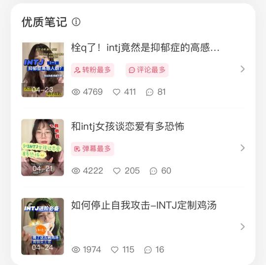 小红书怎么做账号定位（素人从0到1开始做小红书账号经验分享）