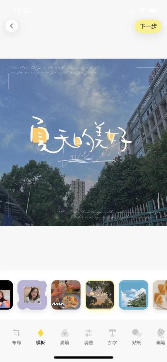 编辑小红书笔记哪种软件好用（做小红书运营工具推荐，快看过来）