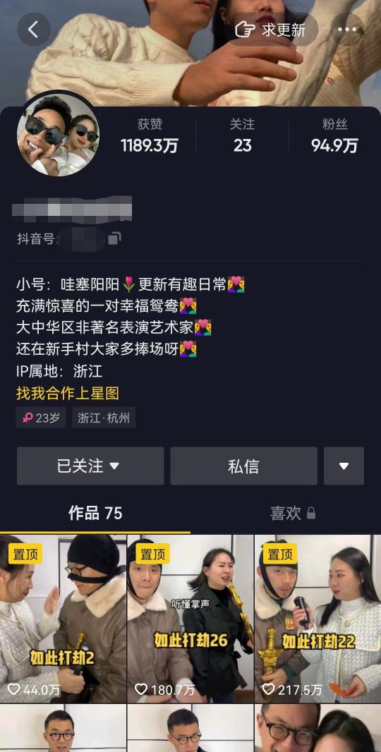 热门短视频的打造技巧（如何打造爆款短视频？学好这3招，不愁转赞评）