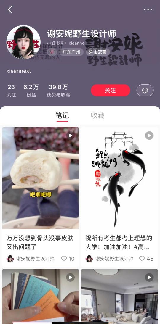 怎样在小红书上做博主？（如何不出镜做小红书好物分享博主）