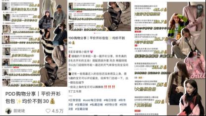 小红书笔记怎么写爆文（小红书爆文拆解：爆文规则改了）