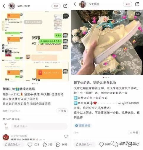 小红书运营注意事项（小红书运营疑难杂症大合集和60个问题解决方法）