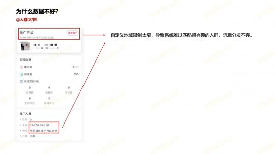 新品牌小红书投放总结（品牌推广如何做好新品的小红书投放）